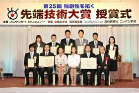 Award_wei_110809_2.jpg