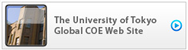 The University of Tokyo Global COE Web Site